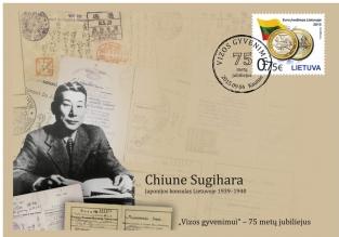 sugihara